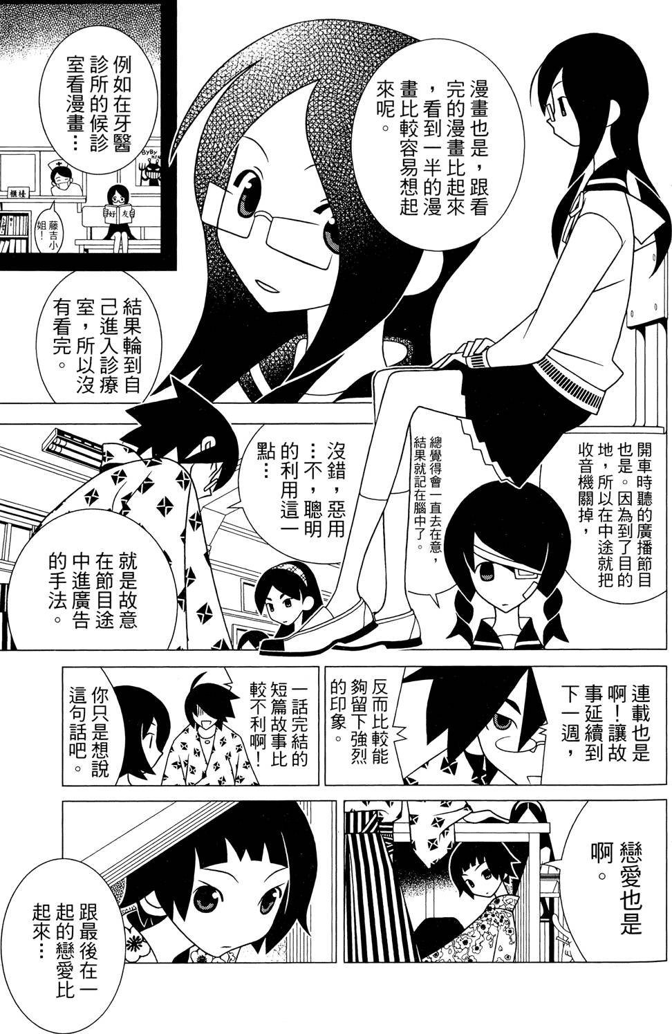 第25卷
