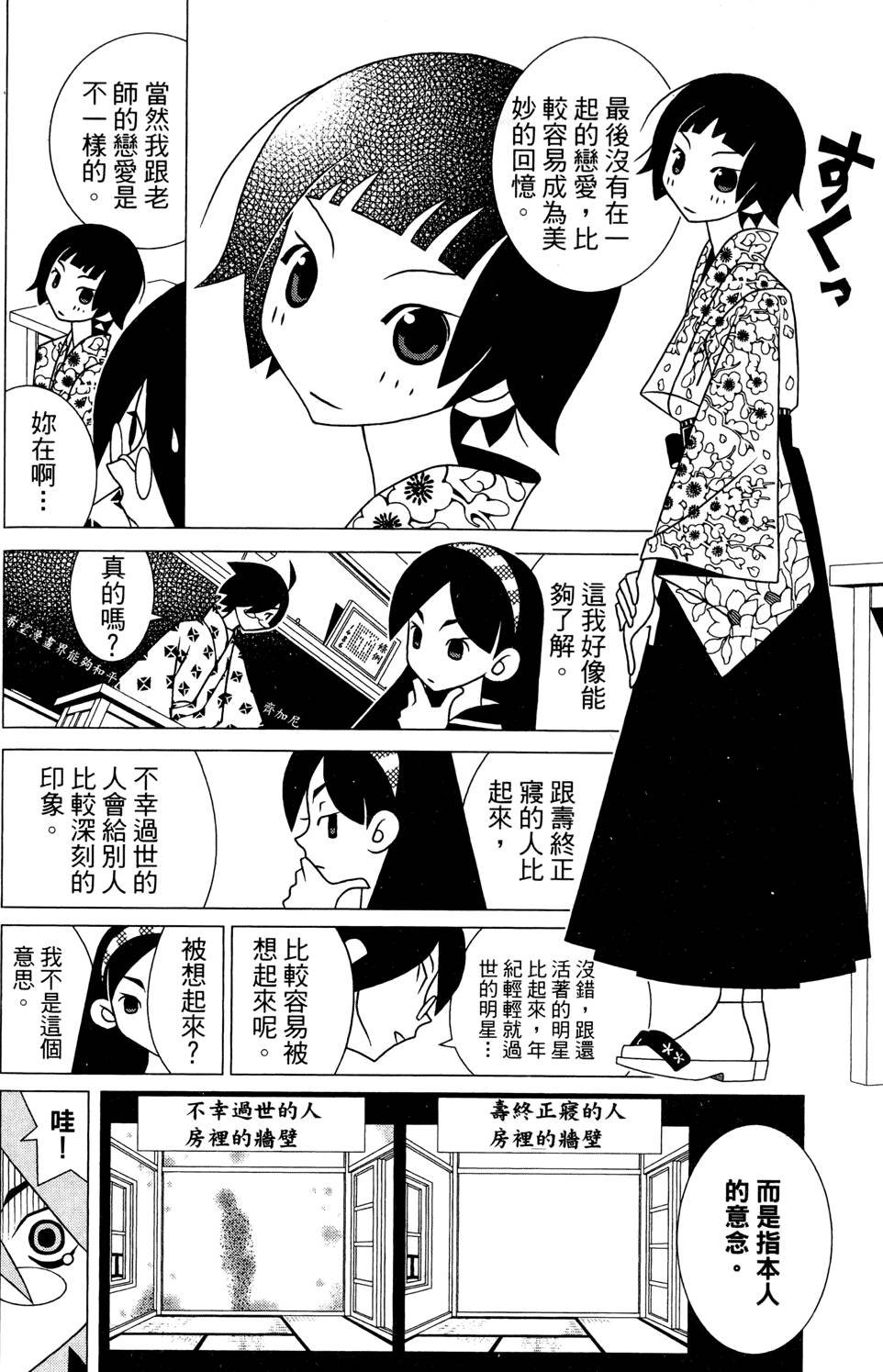 第25卷