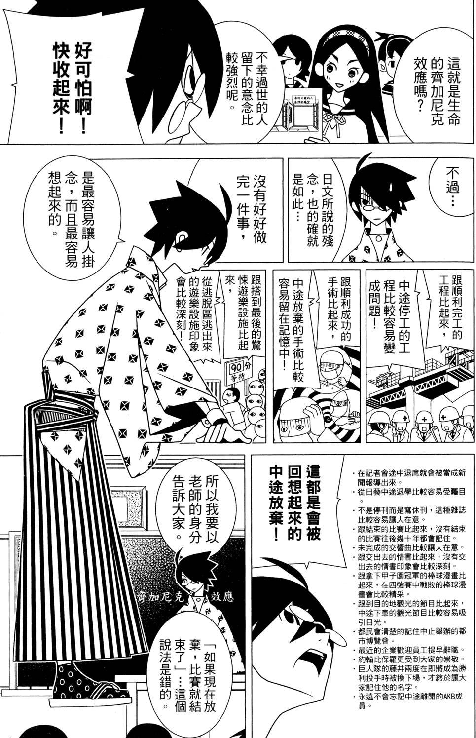 第25卷