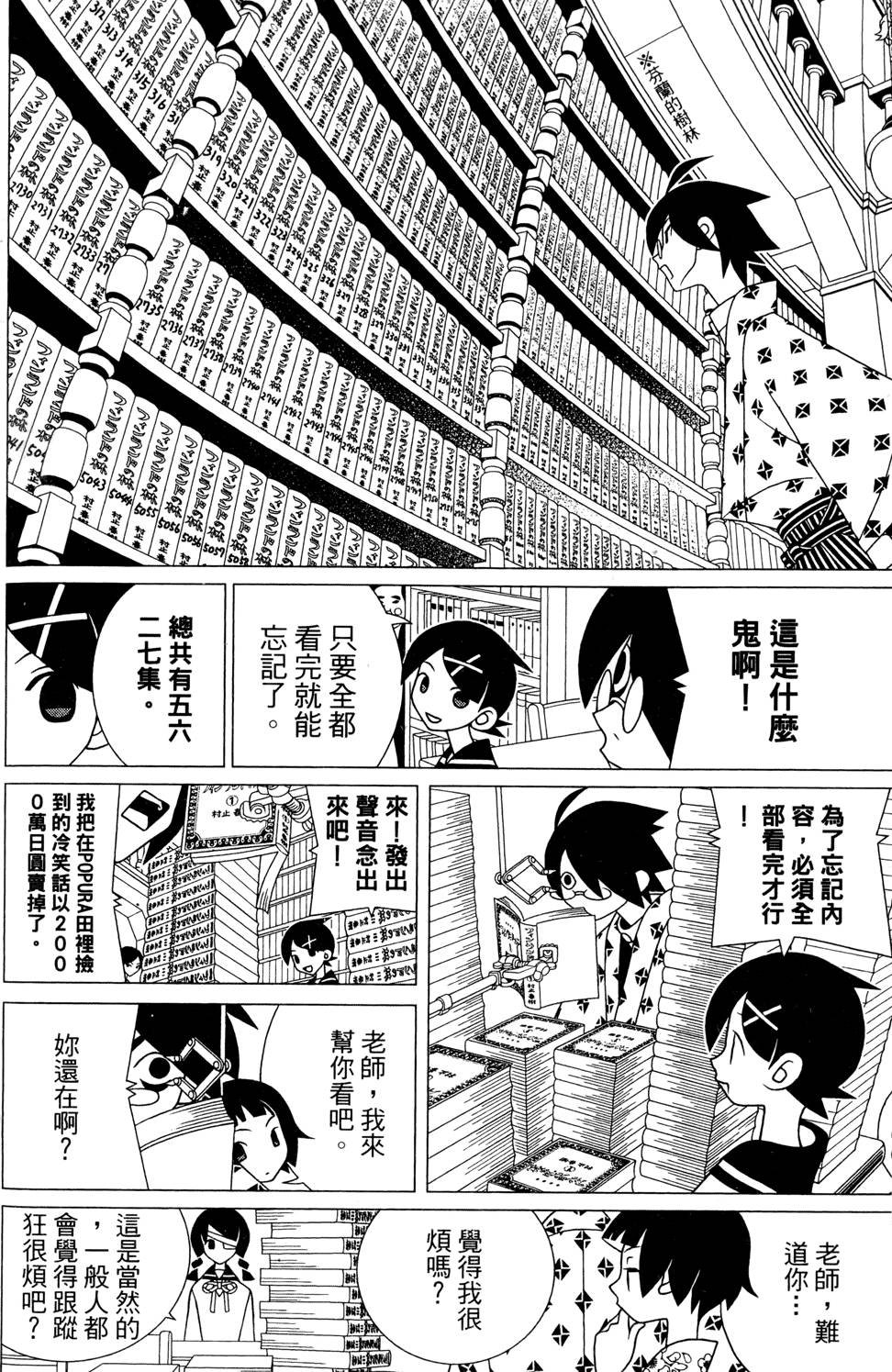 第25卷