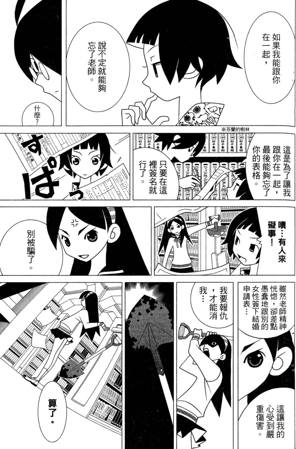 第25卷