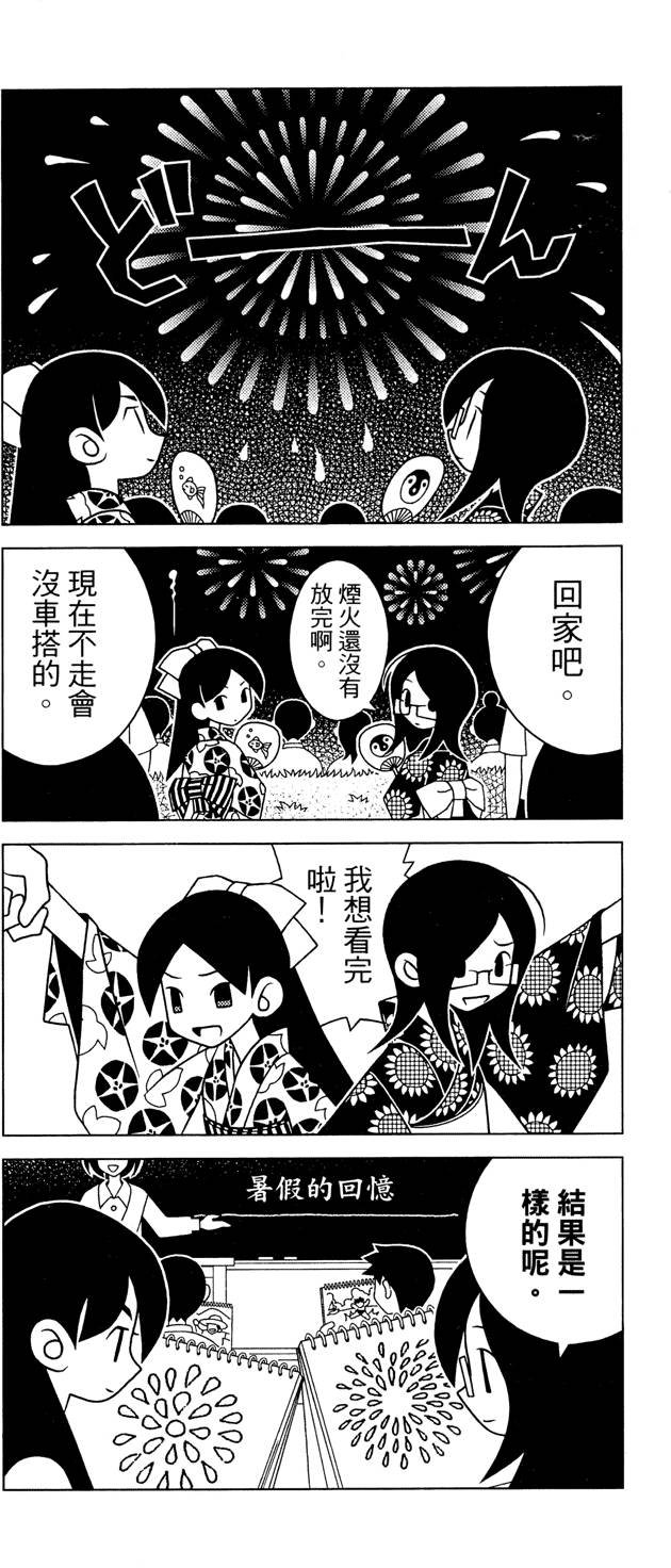 第25卷