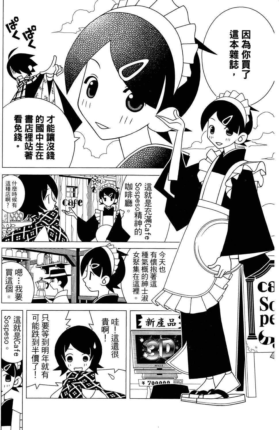 第25卷