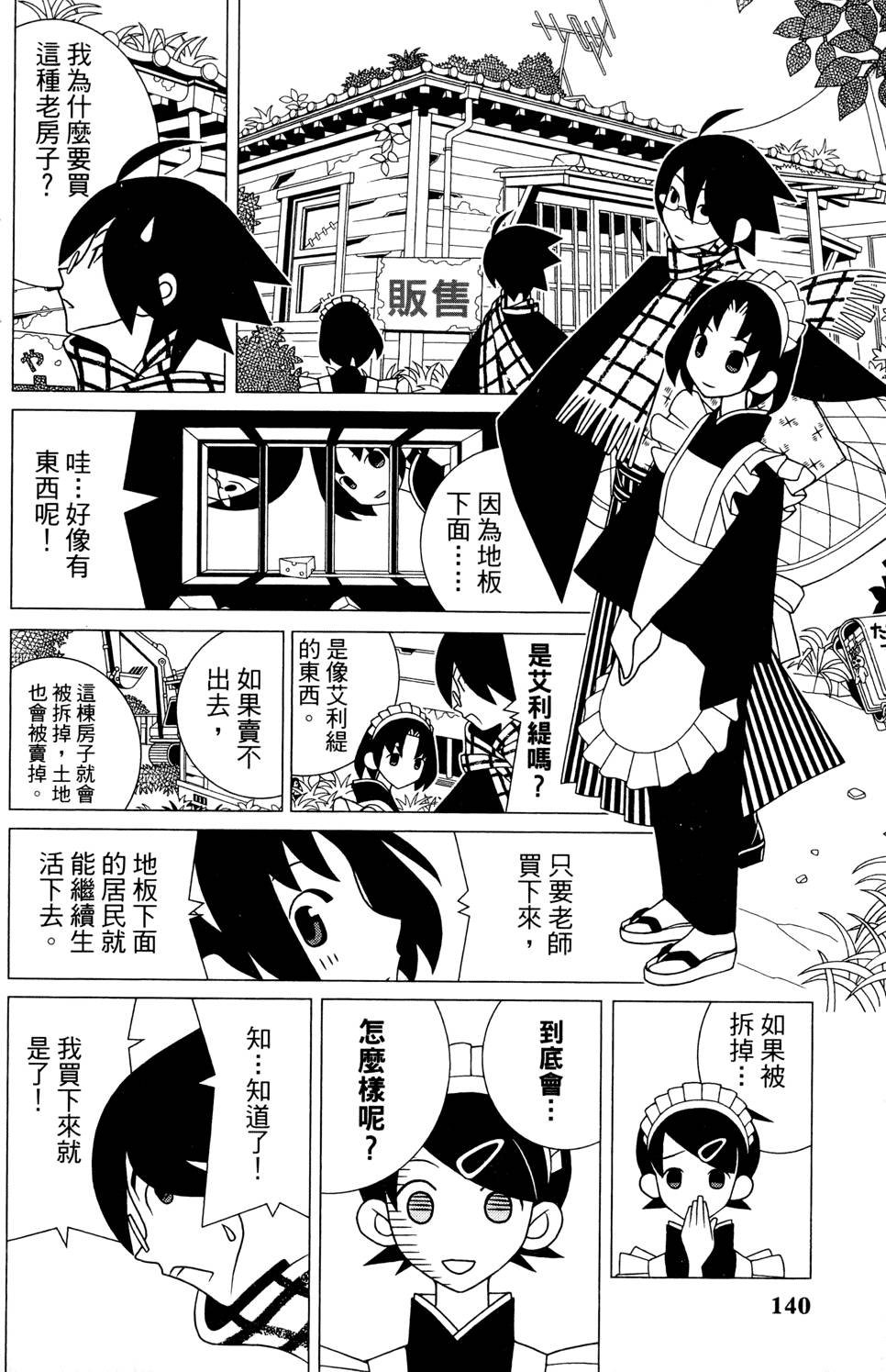 第25卷
