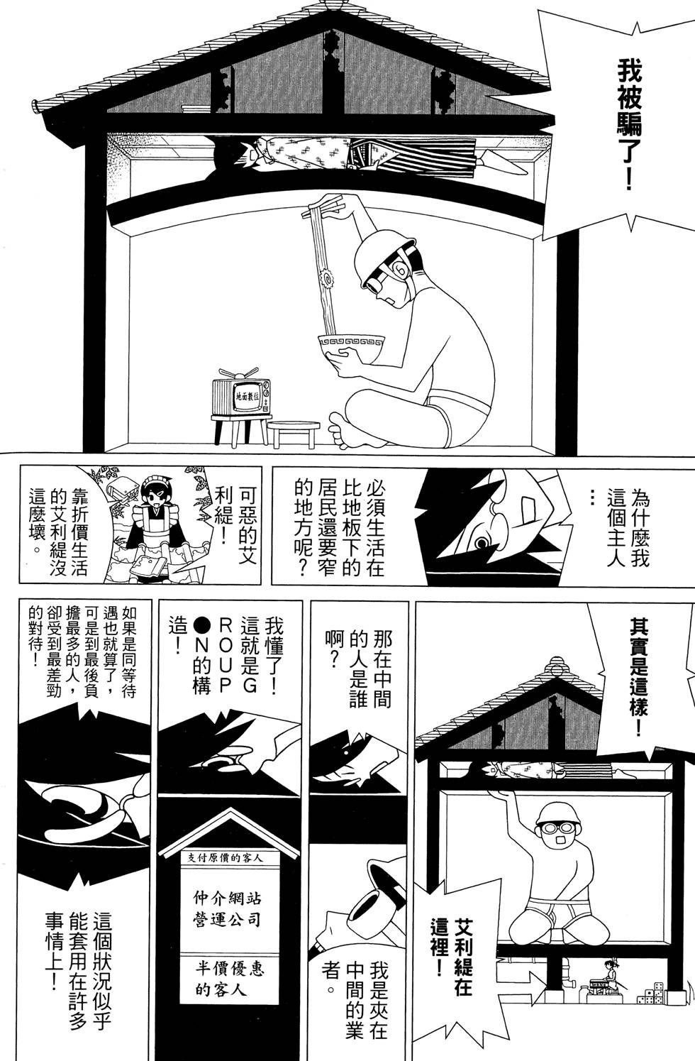 第25卷