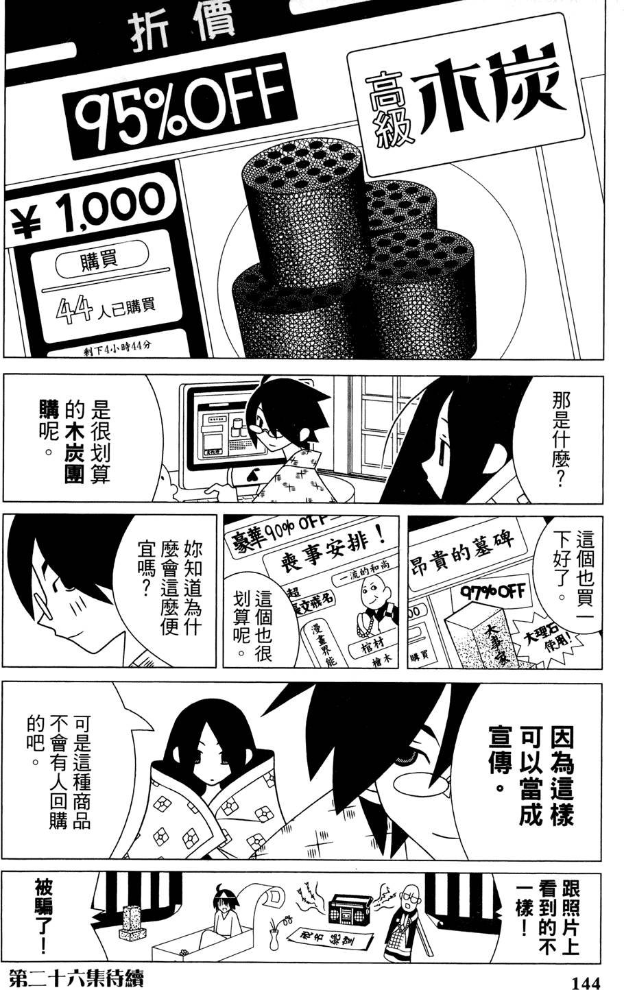 第25卷