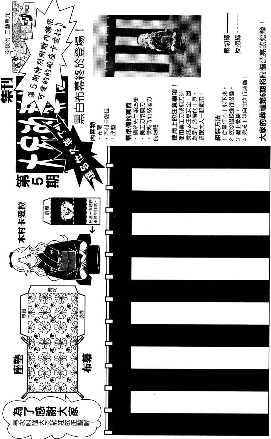 第25卷