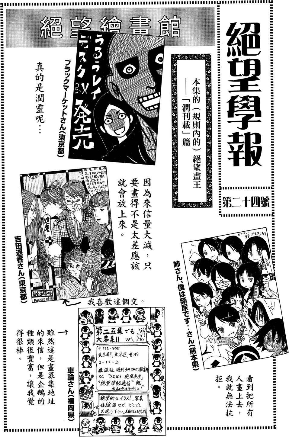 第25卷