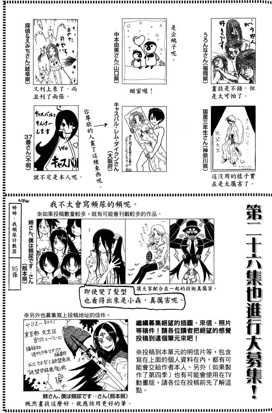 第25卷