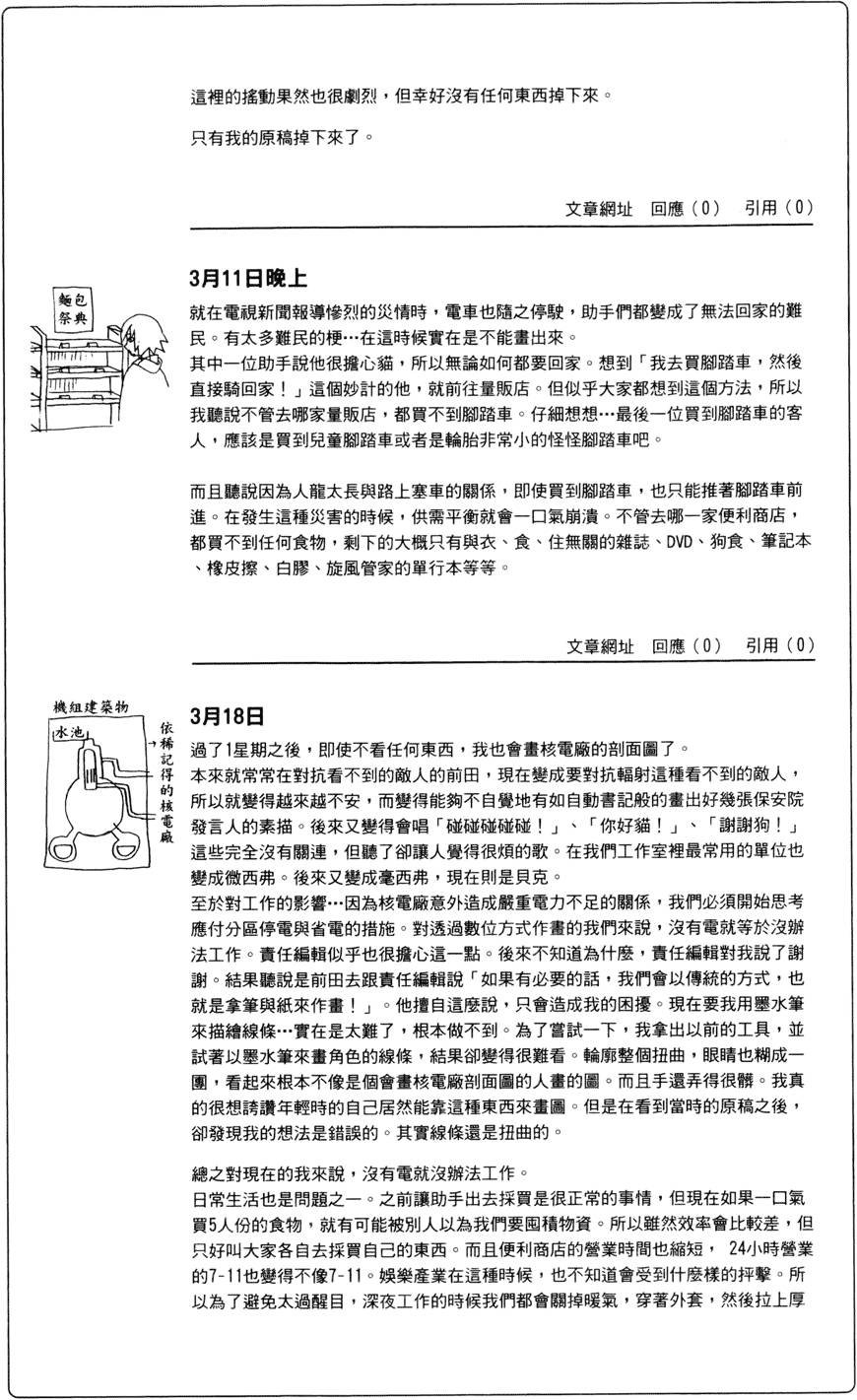 第25卷