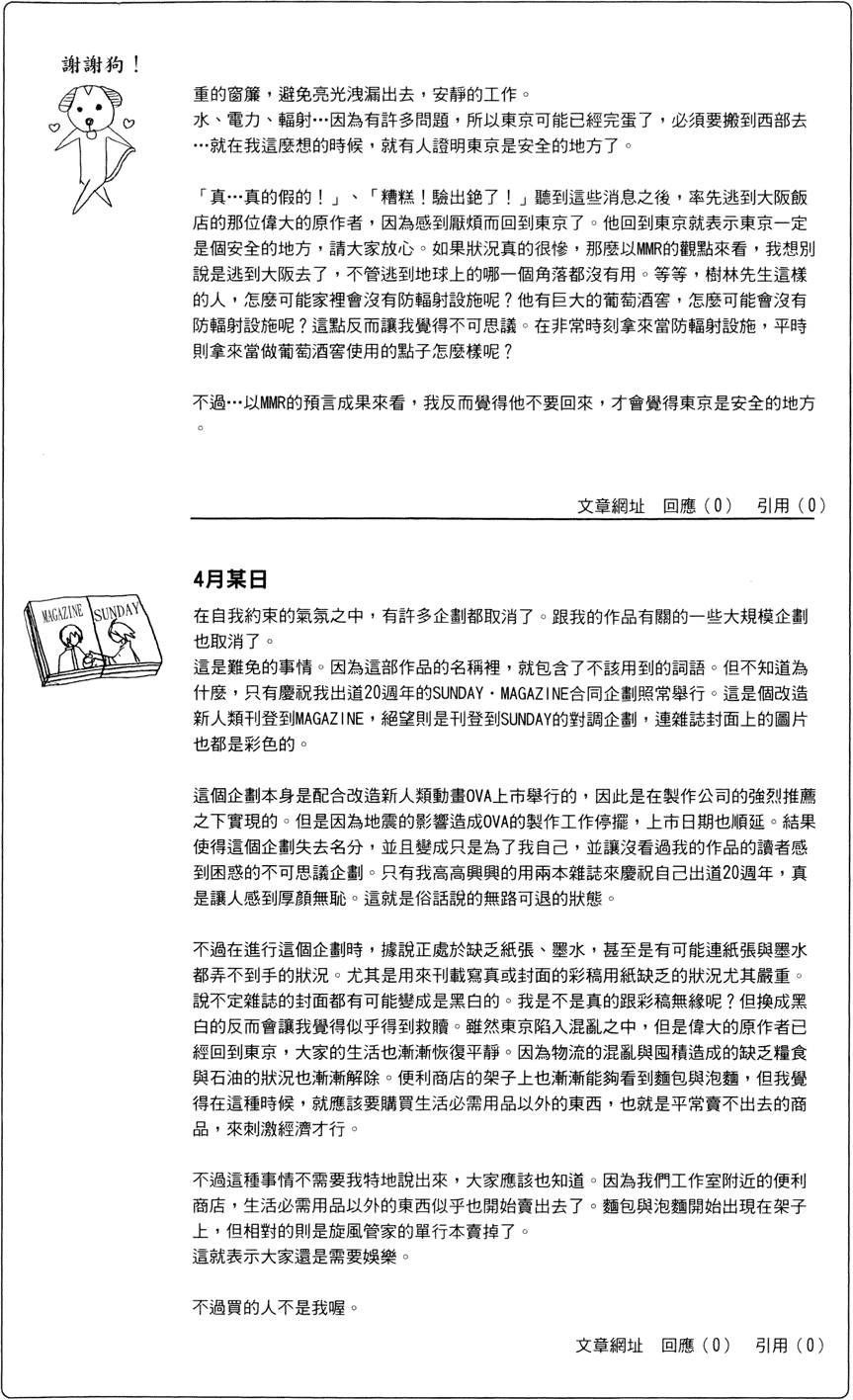 第25卷