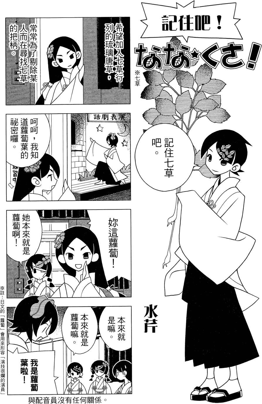 第25卷