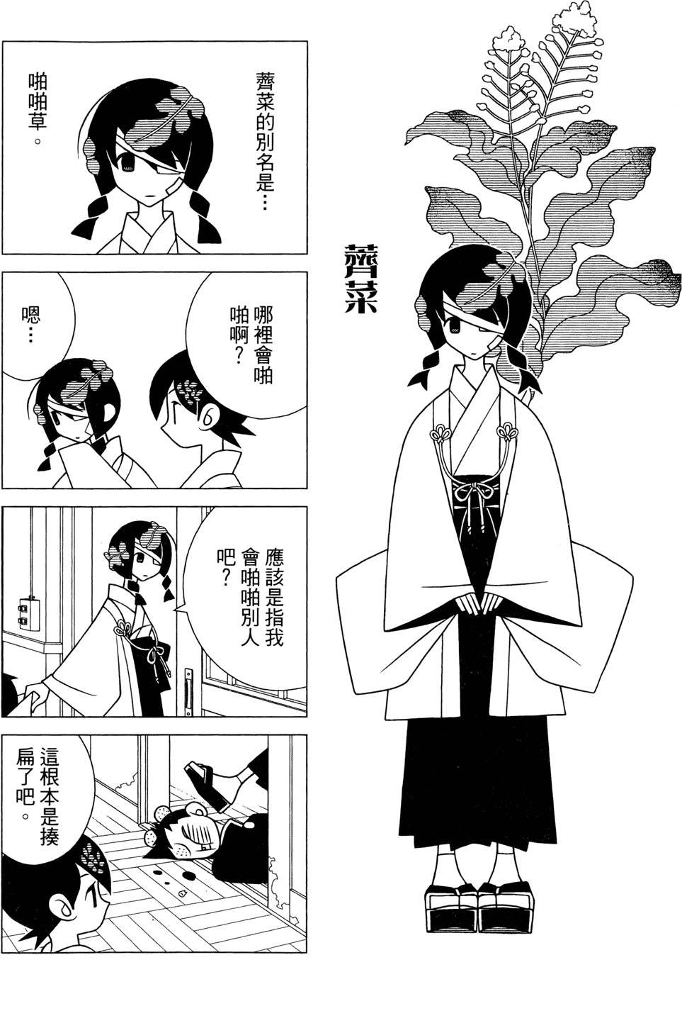 第25卷