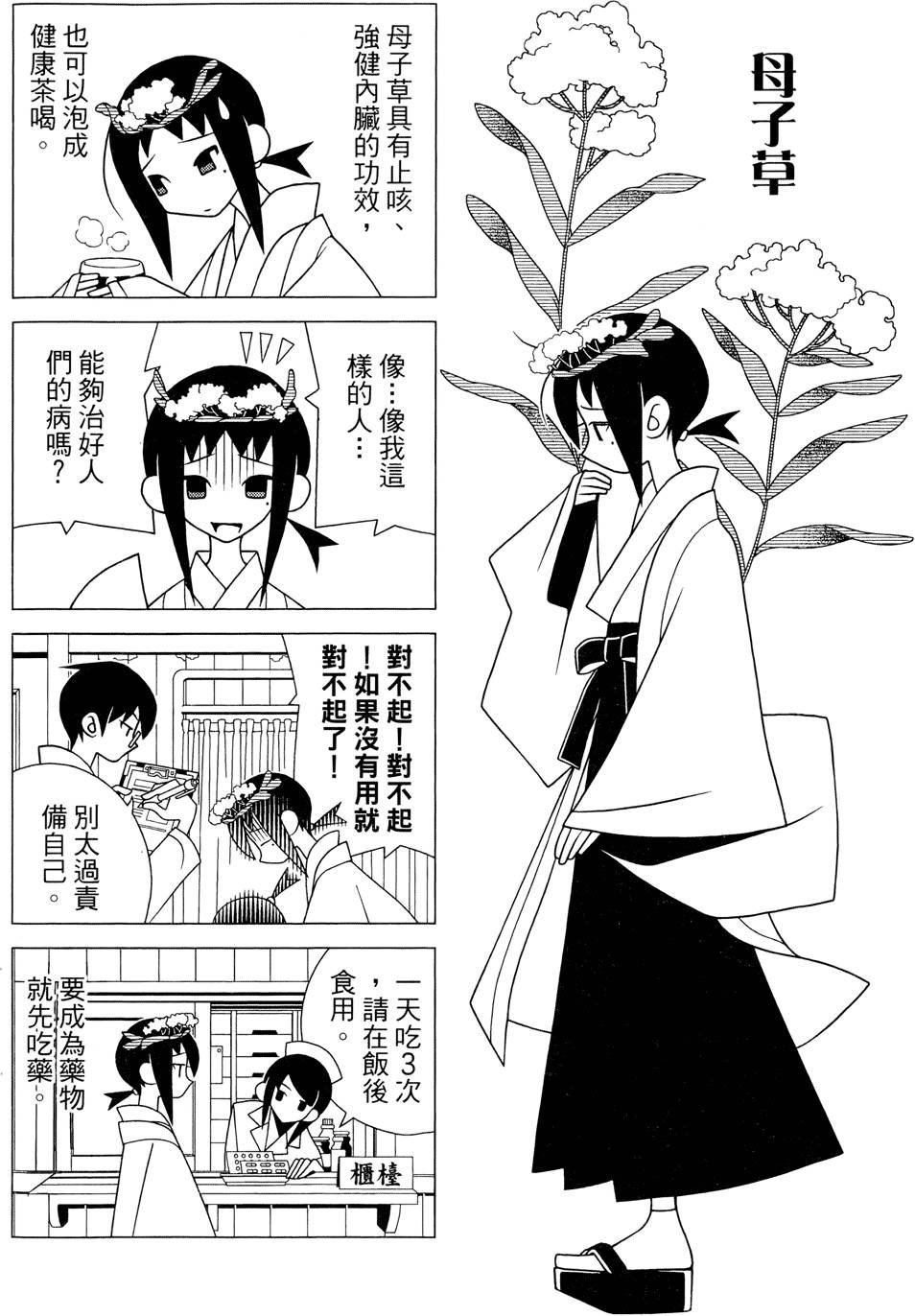 第25卷