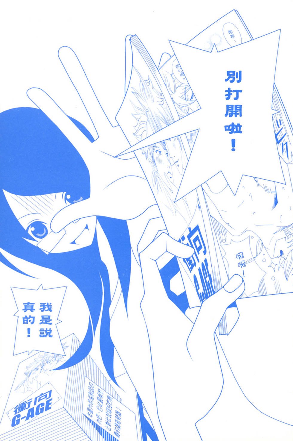 第26卷