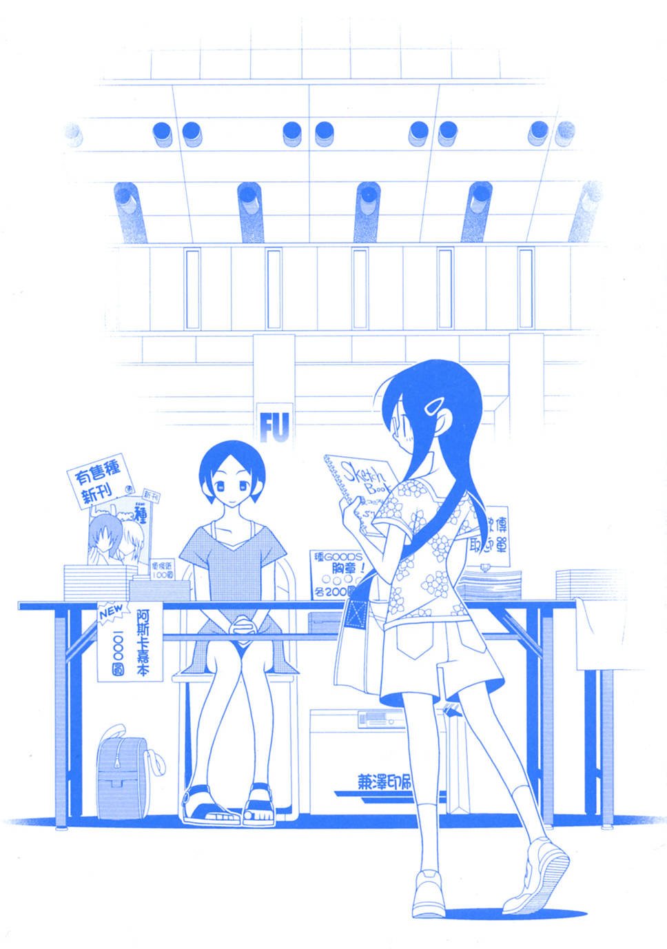 第26卷