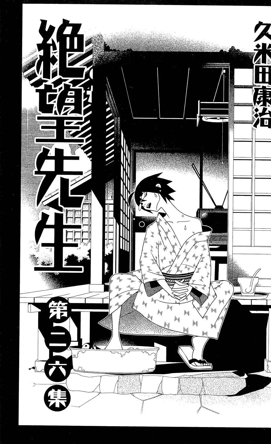 第26卷