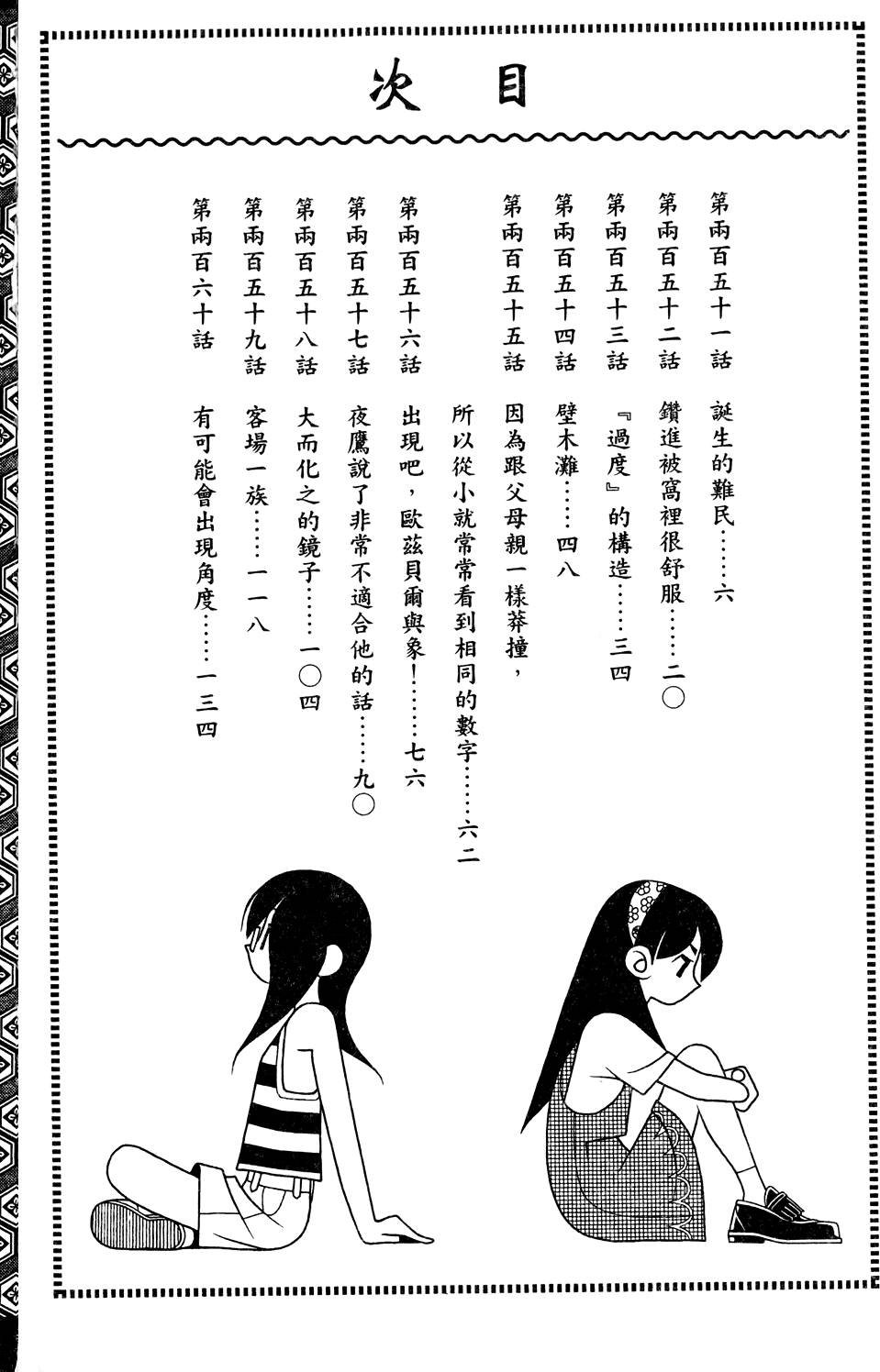 第26卷
