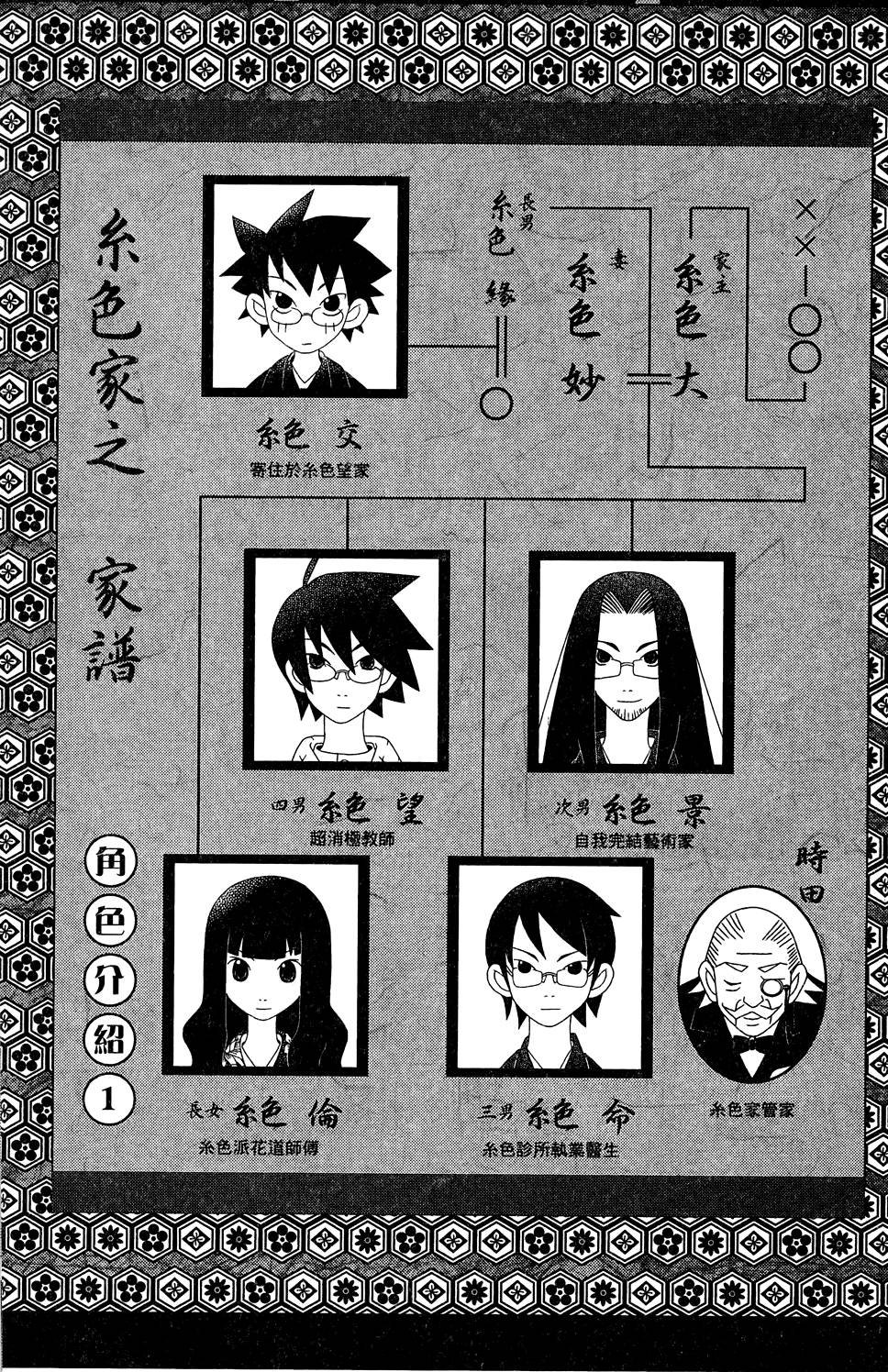 第26卷