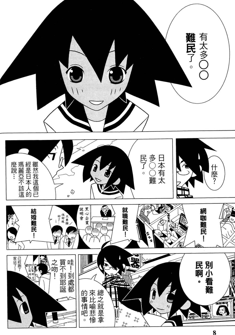 第26卷