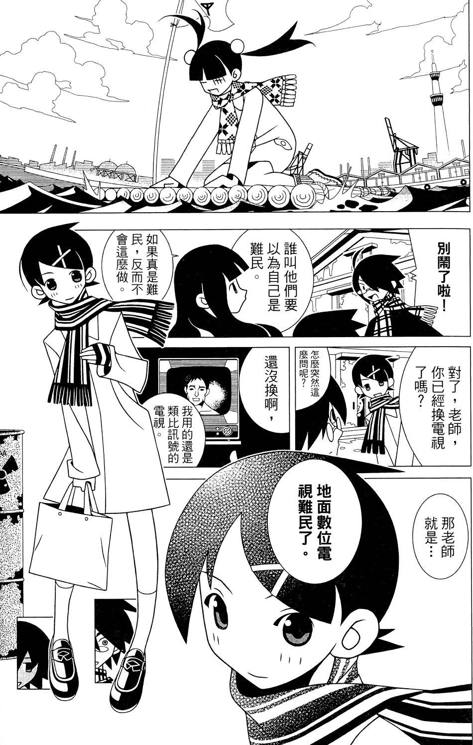 第26卷