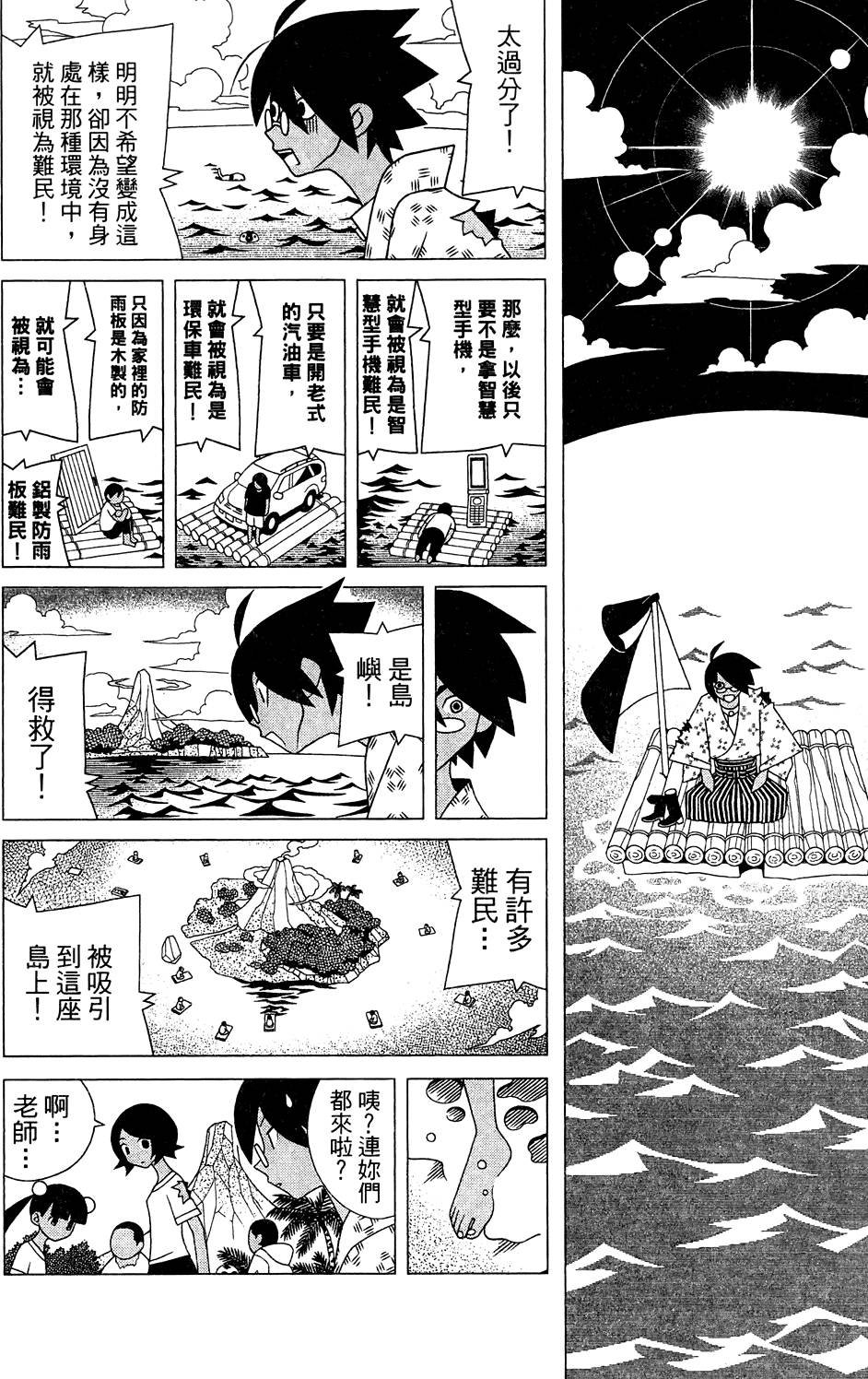 第26卷