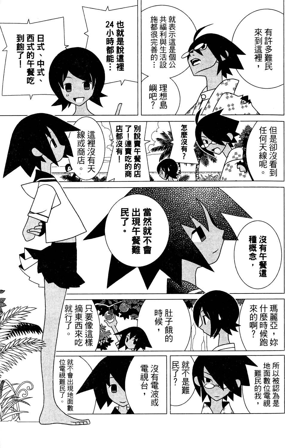 第26卷