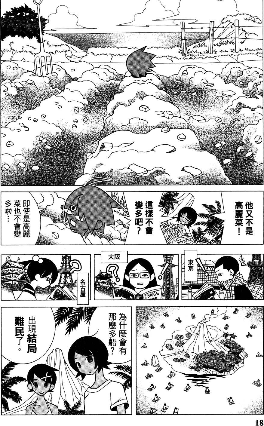 第26卷