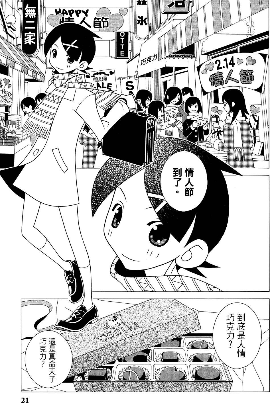 第26卷