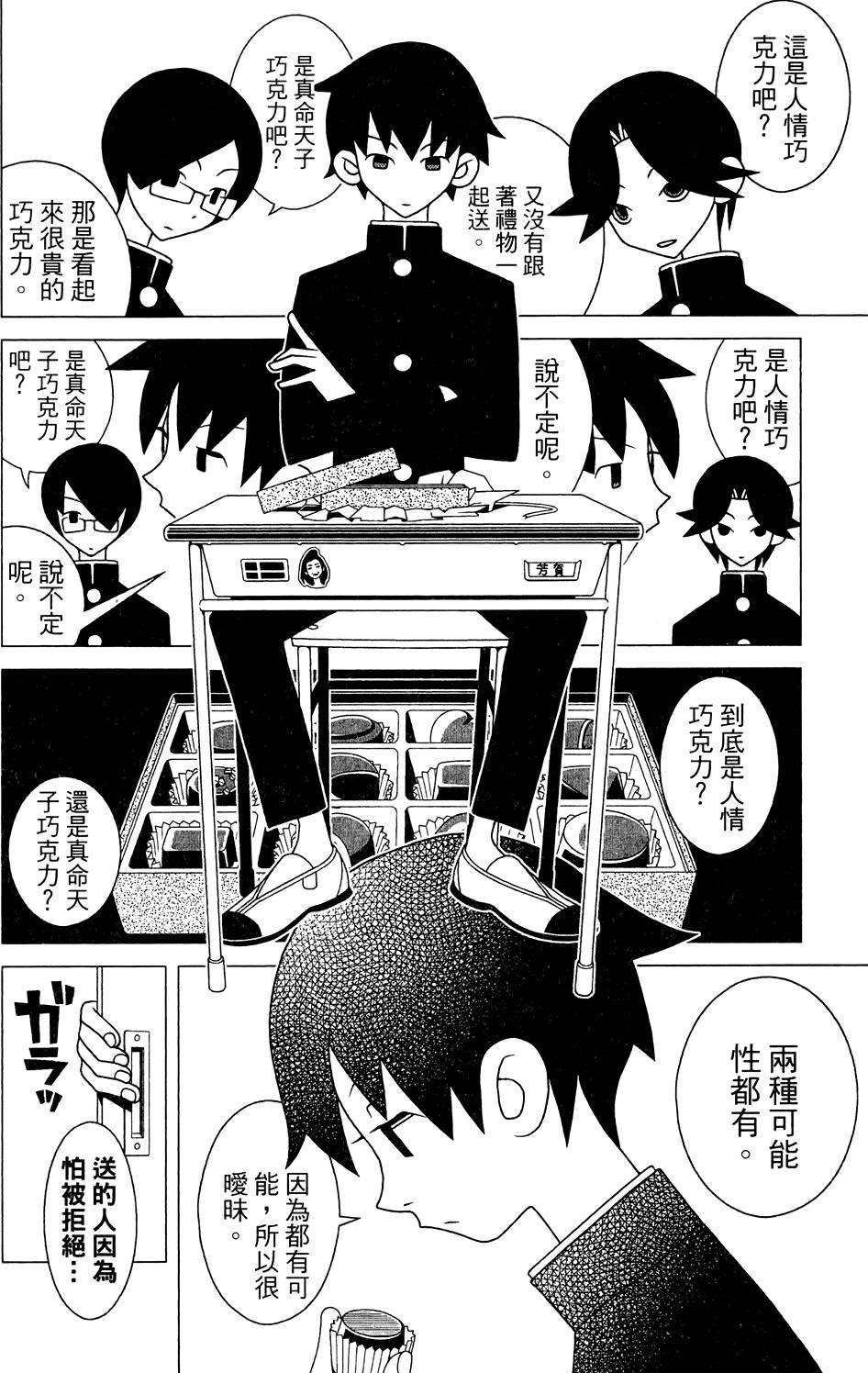 第26卷