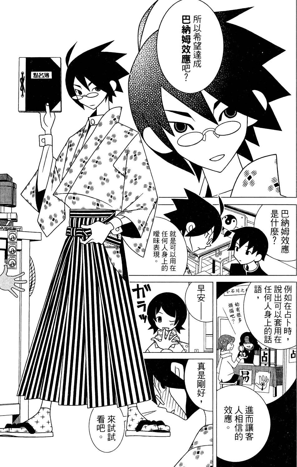第26卷