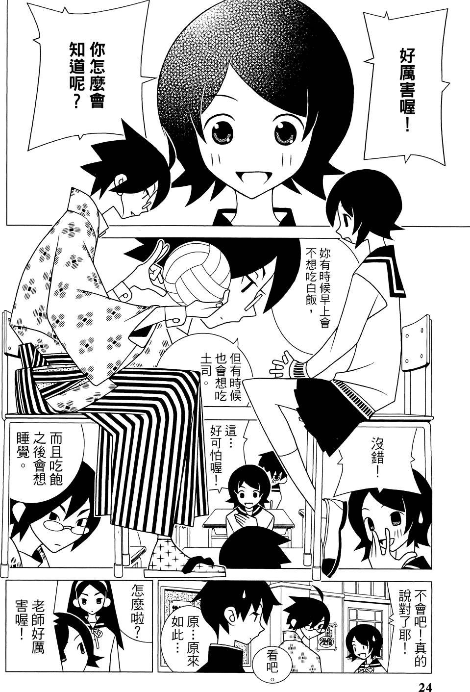 第26卷