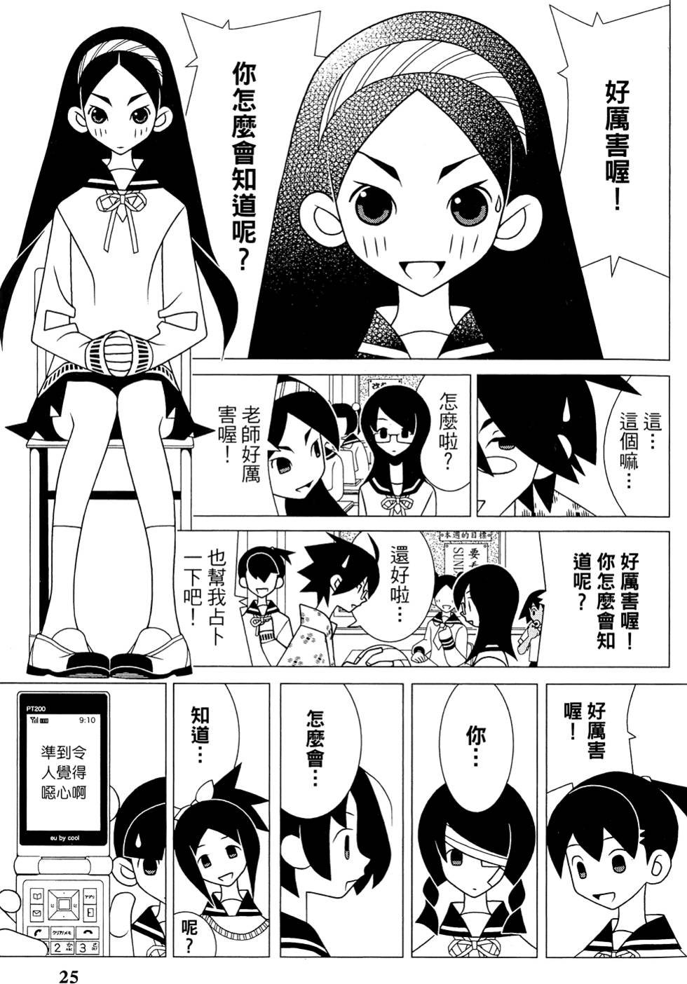 第26卷