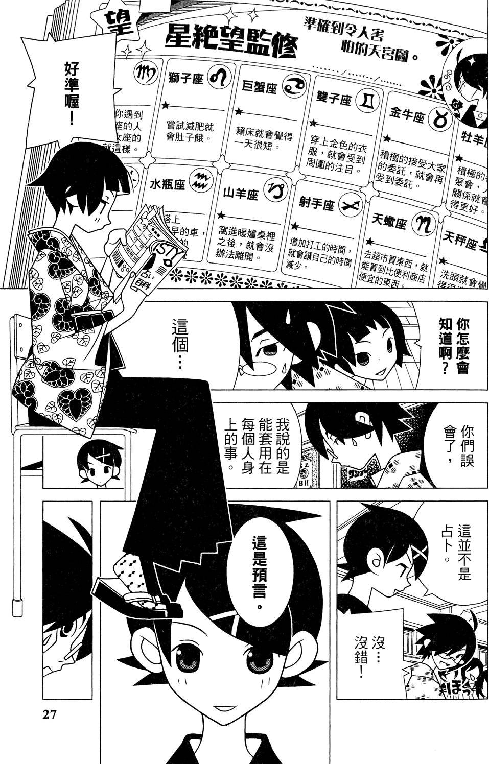 第26卷