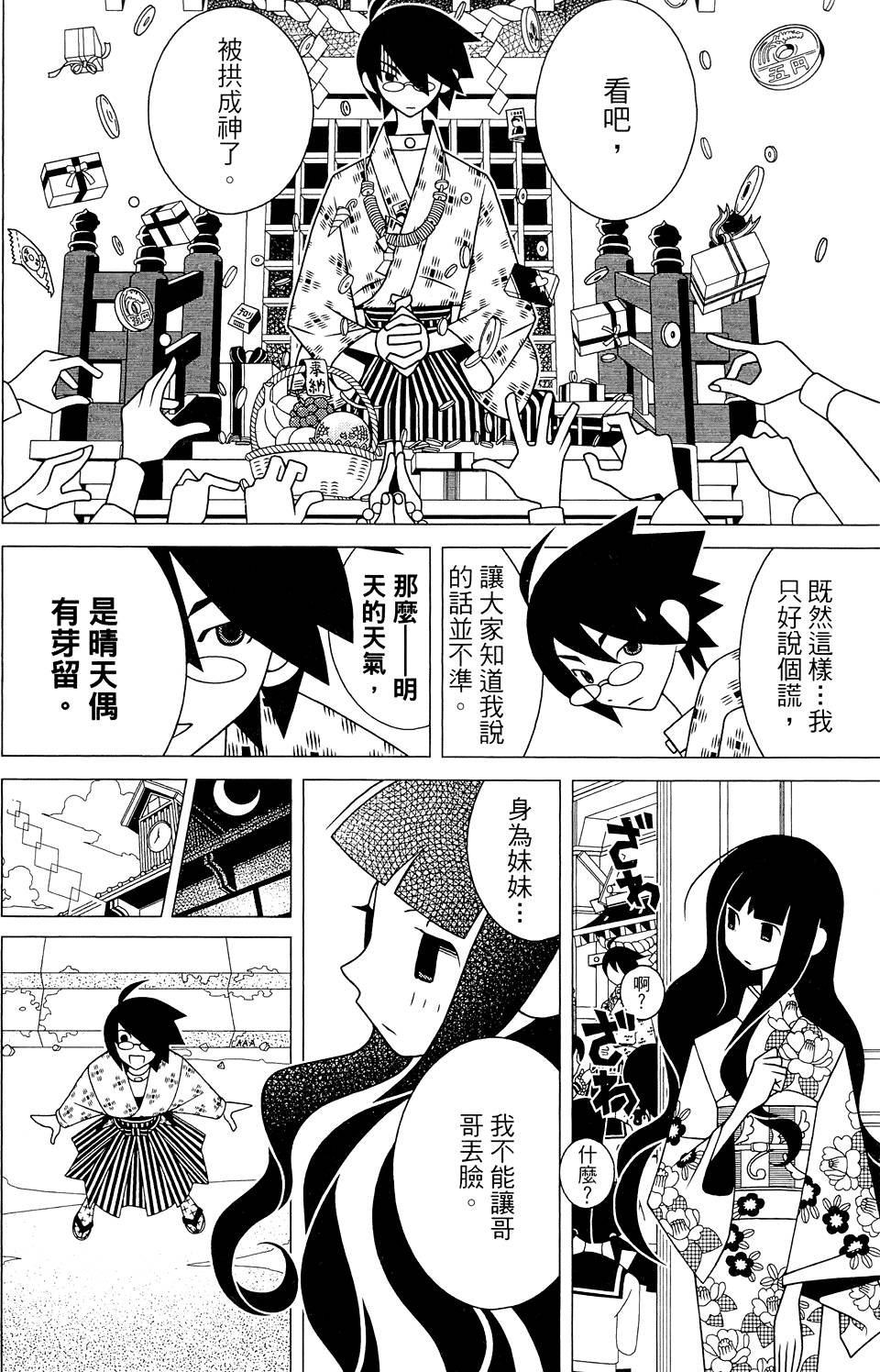 第26卷