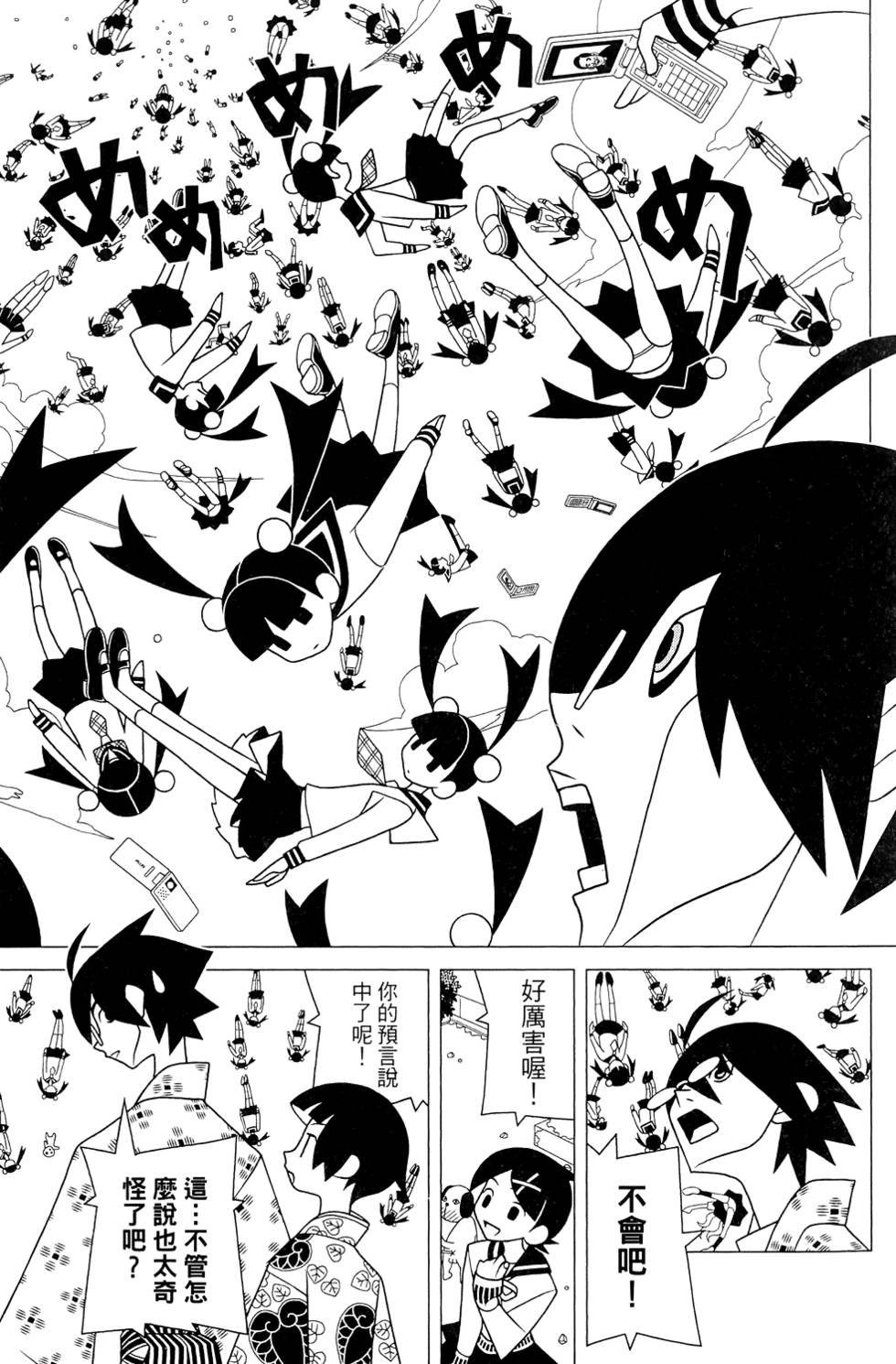 第26卷