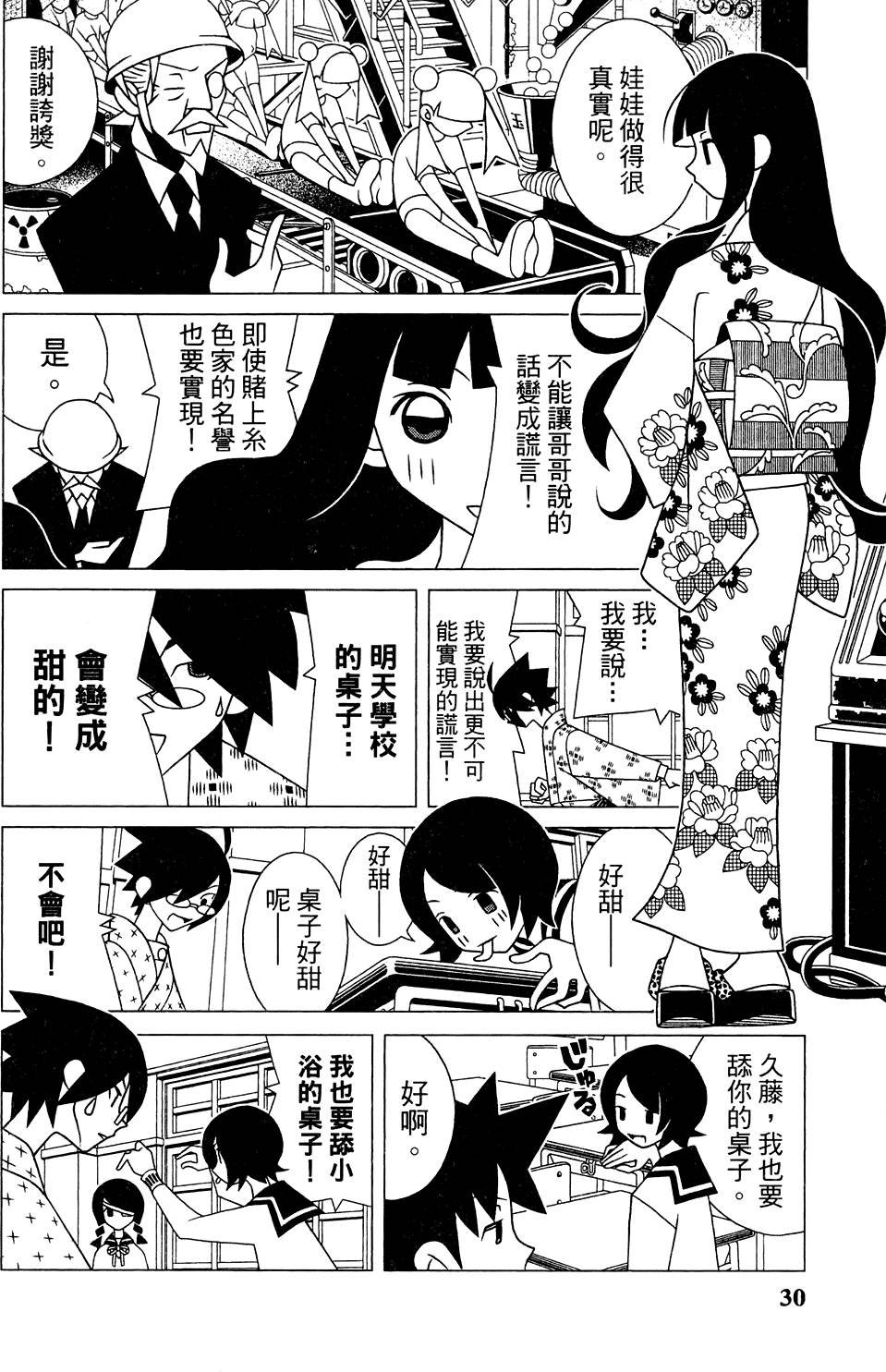 第26卷
