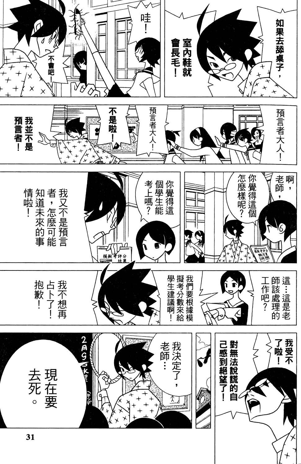 第26卷