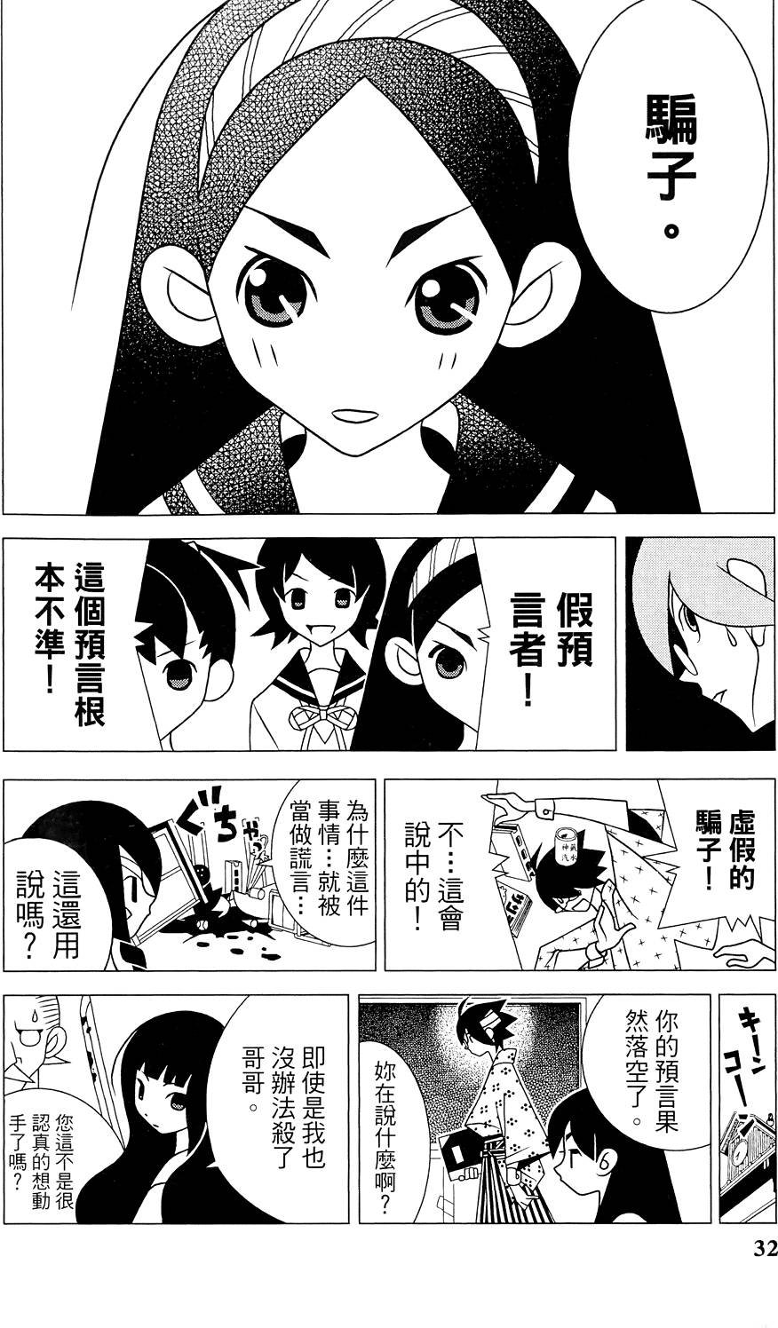 第26卷