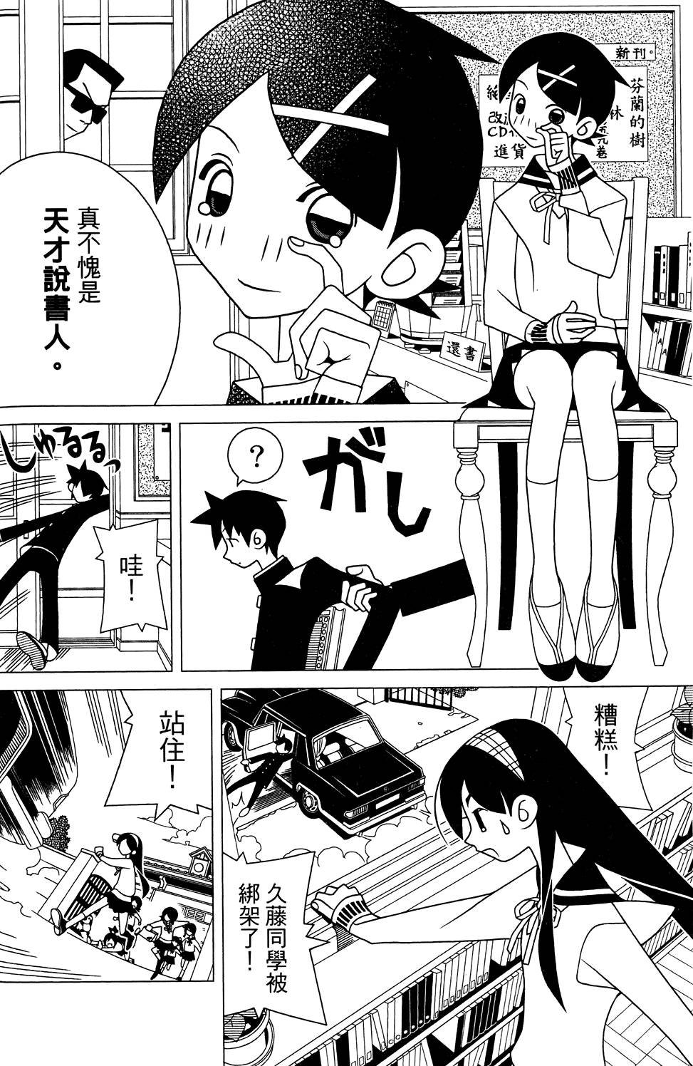 第26卷
