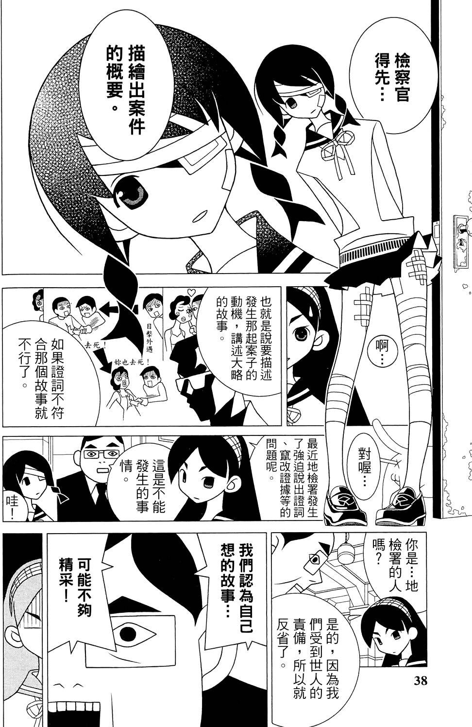 第26卷