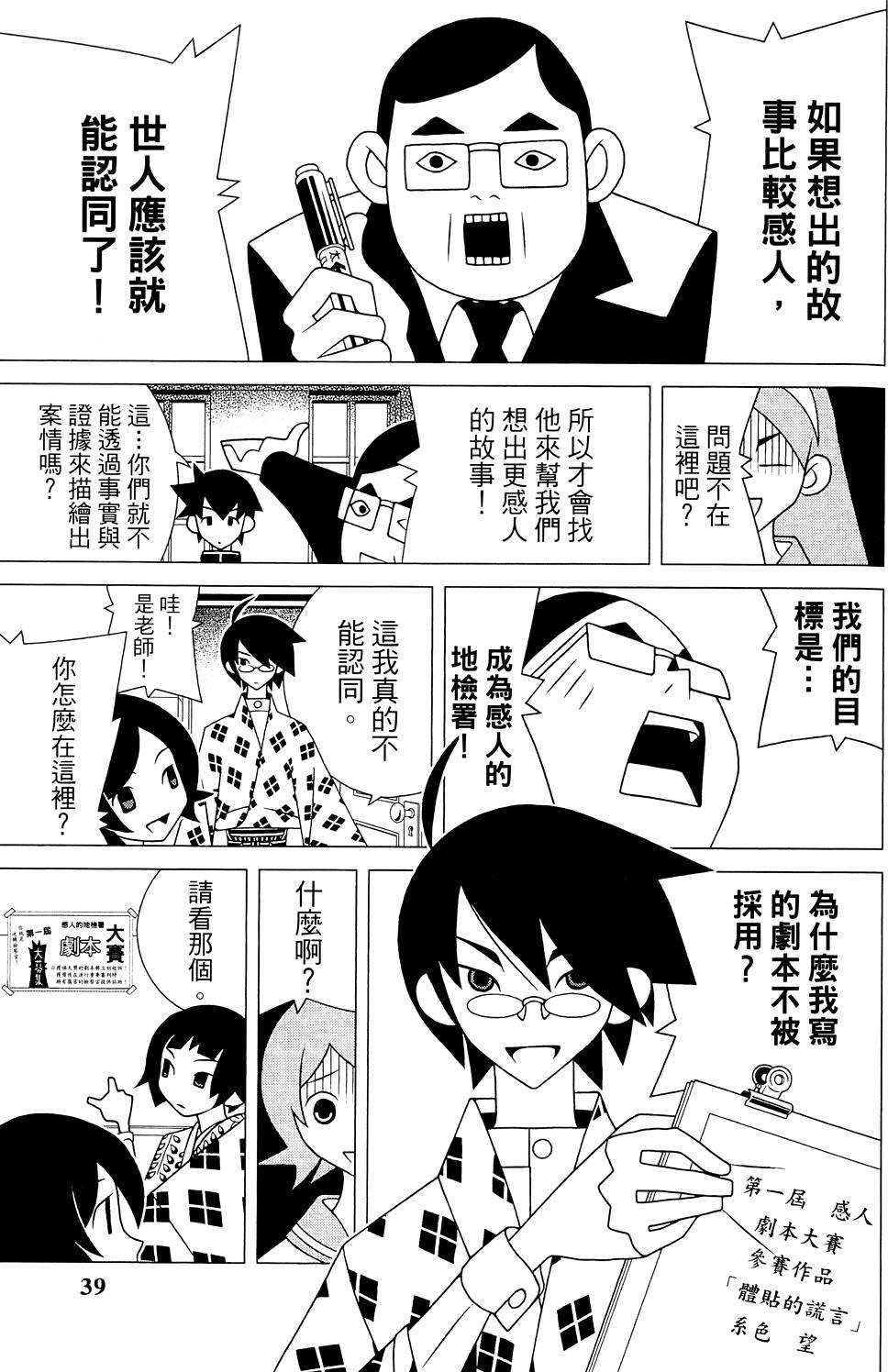 第26卷