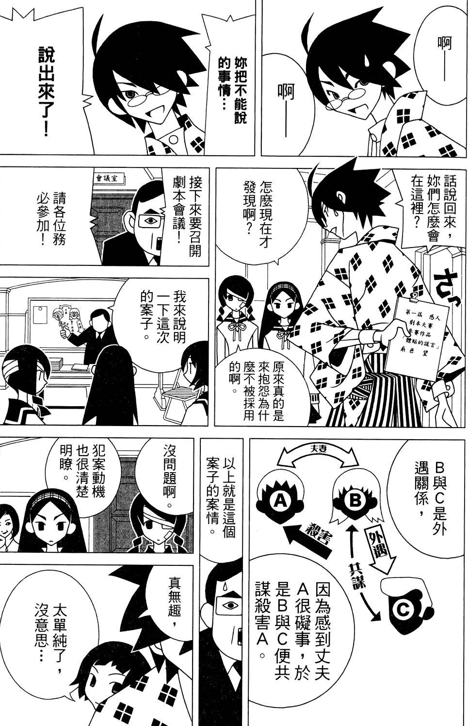 第26卷