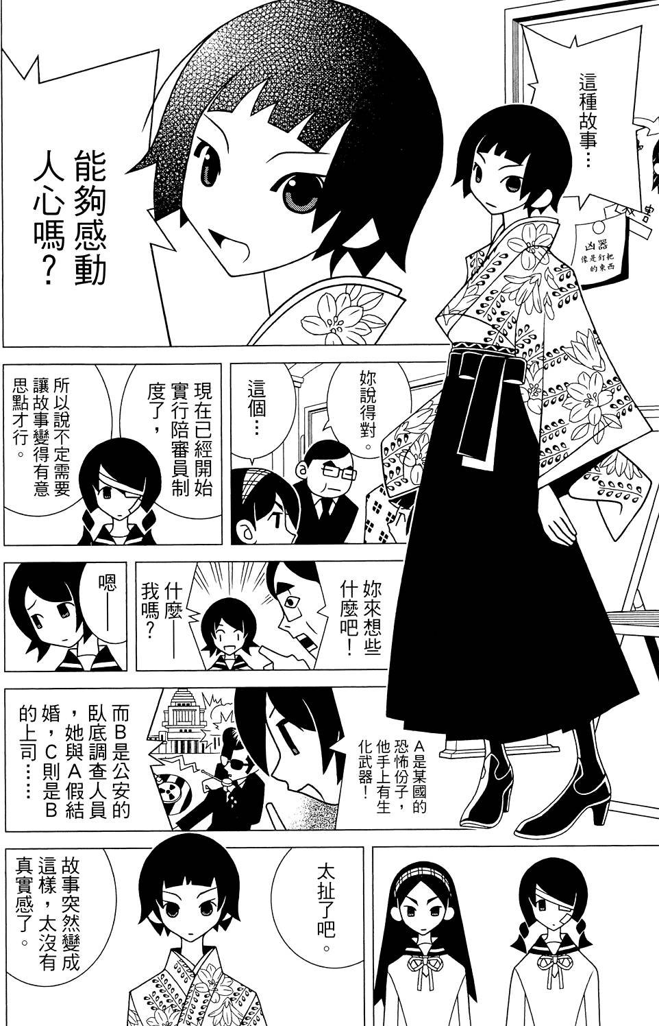 第26卷