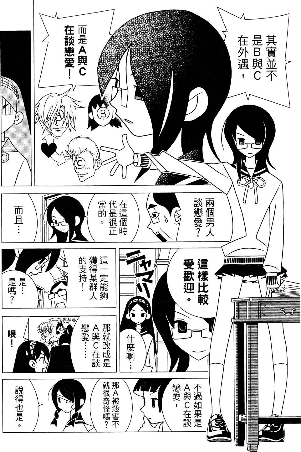 第26卷