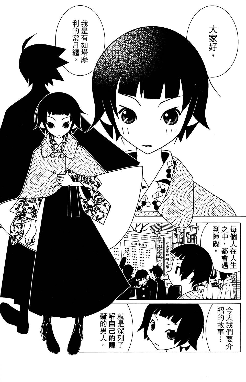 第26卷