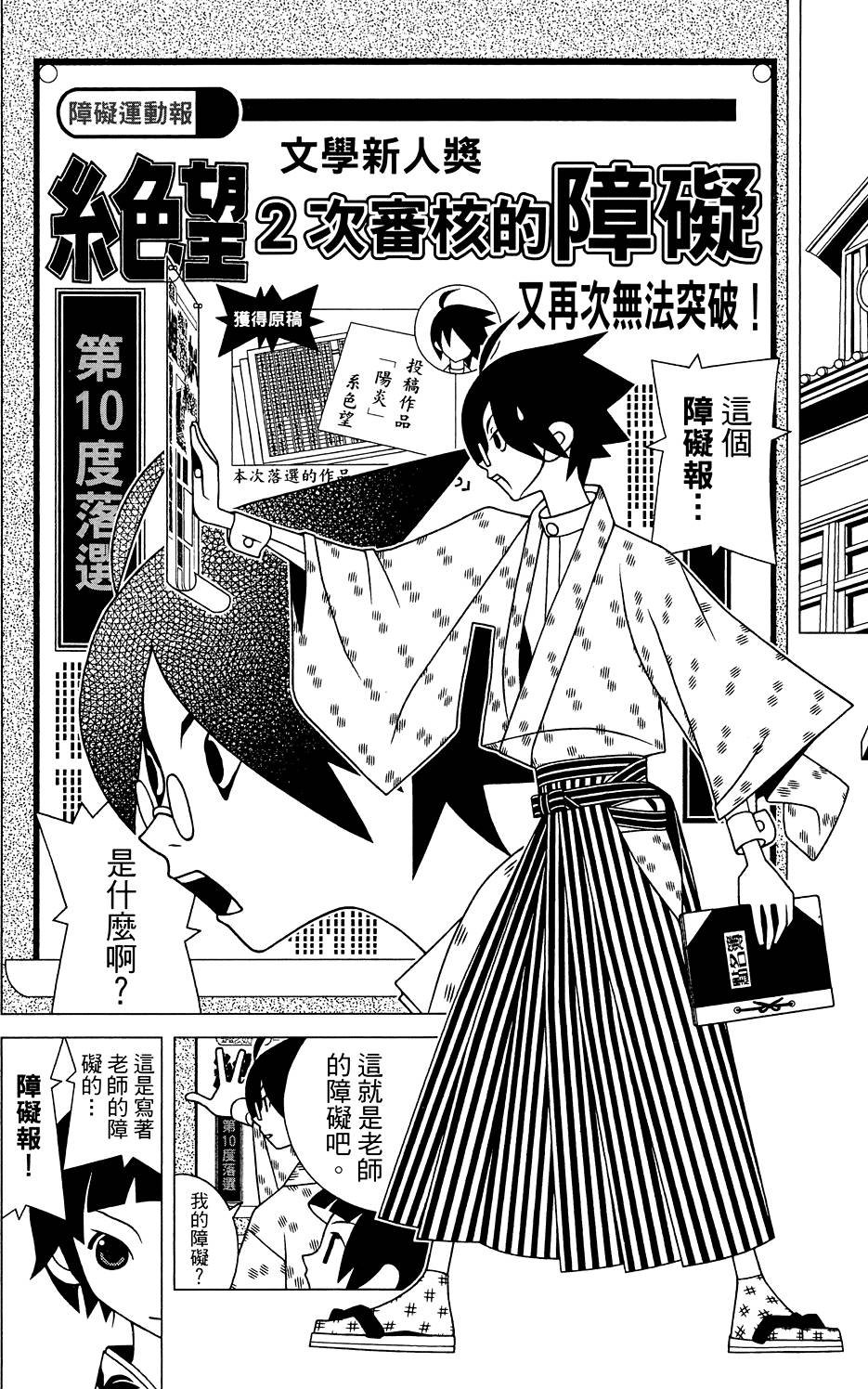 第26卷