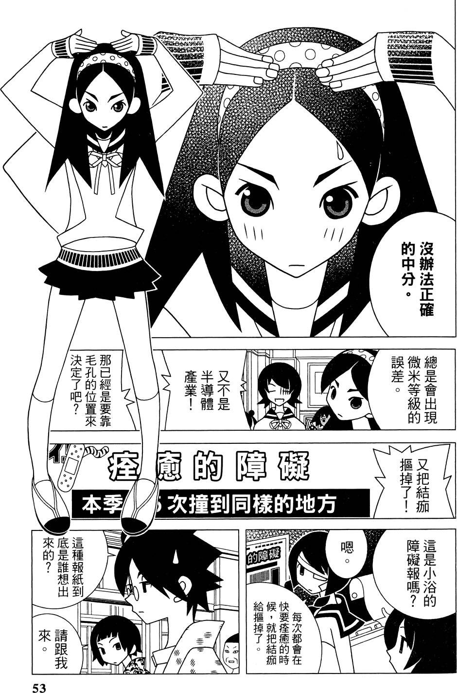 第26卷
