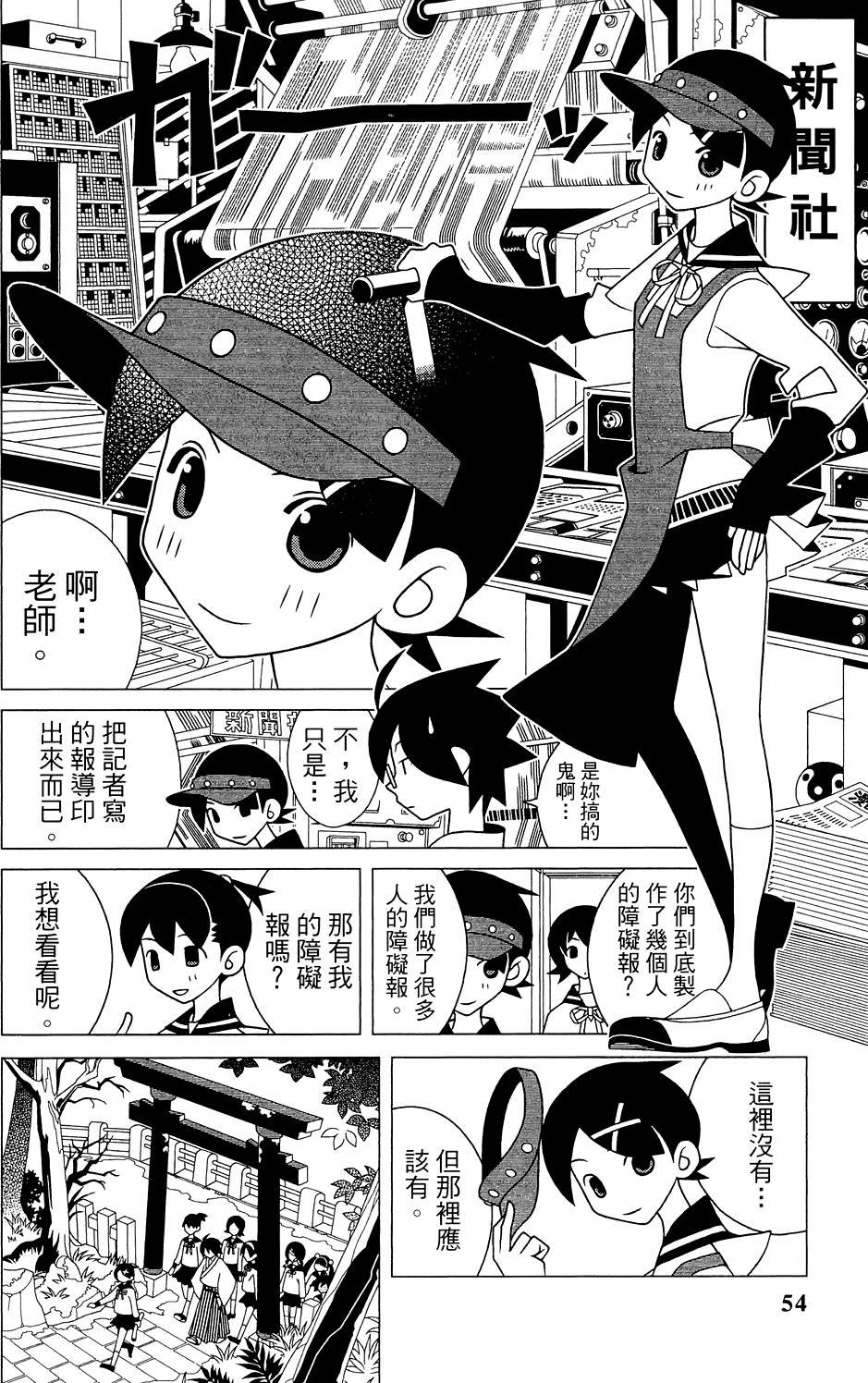 第26卷