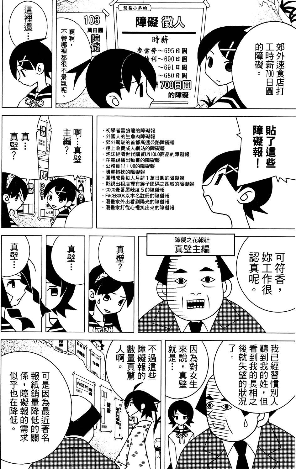 第26卷